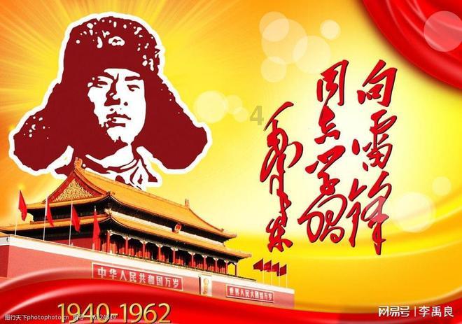 中华人民共和国铁道部现由几部分构成，部长是谁游戏画面